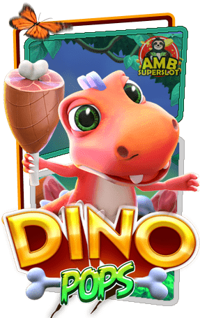 ทดลองเล่นสล็อต-Dino-pops-ambslot